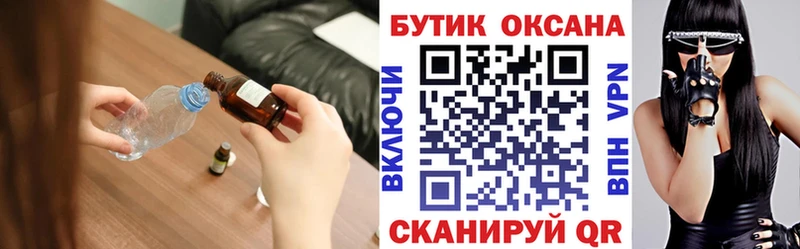Бутират жидкий экстази  Заводоуковск 