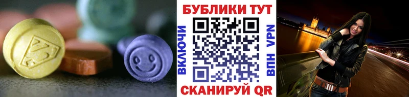 цены   Заводоуковск  МЕГА ТОР  ЭКСТАЗИ 280 MDMA 