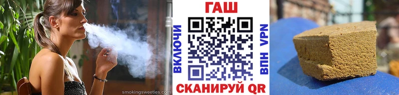 купить наркотики сайты Заводоуковск Гашиш Ice-O-Lator