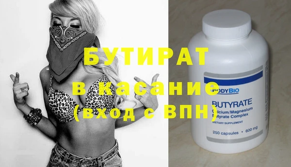 спиды Абаза