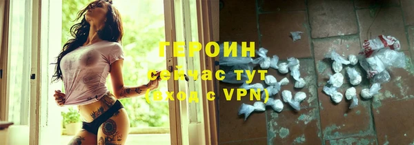 спиды Абаза
