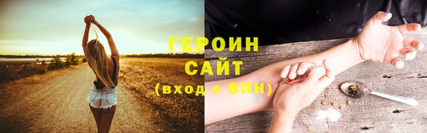 спиды Абаза