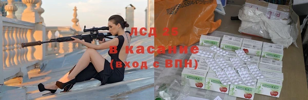 таблы Абдулино