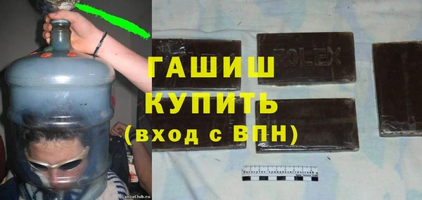 спиды Абаза
