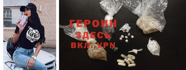 мдма Протвино