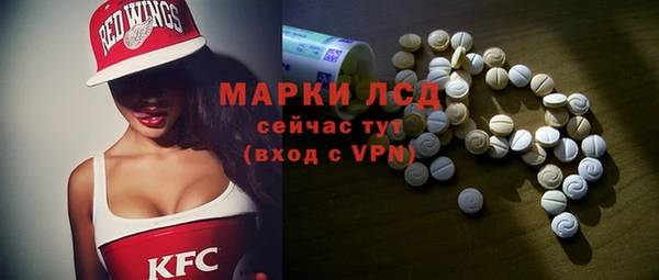 COCAINE Абинск