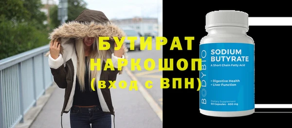 спиды Абаза