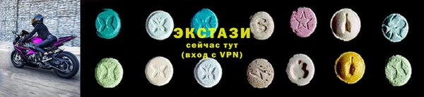 спиды Абаза