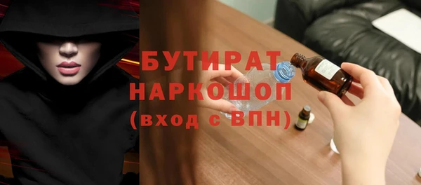 COCAINE Абинск