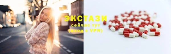 таблы Абдулино