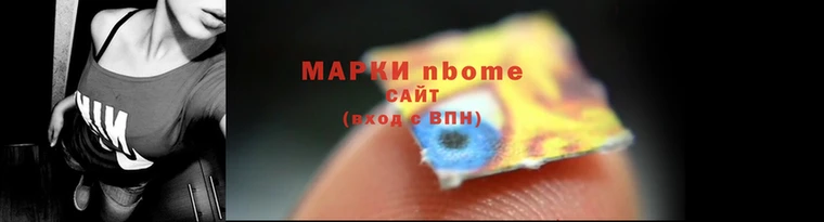 спиды Абаза