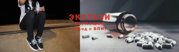 спиды Абаза