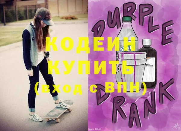 бутик Пролетарск