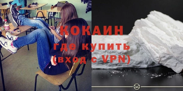 спиды Абаза
