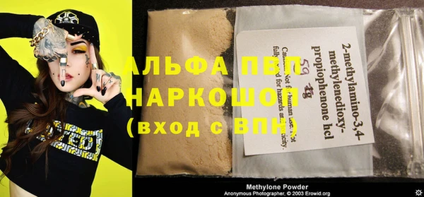 бутик Пролетарск