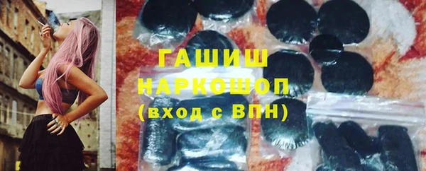 таблы Абдулино