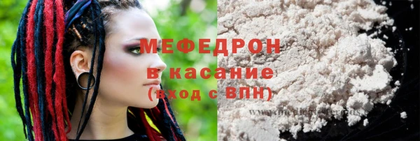 COCAINE Абинск