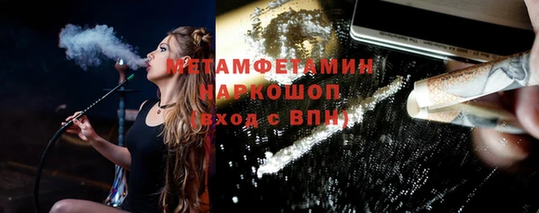 таблы Абдулино