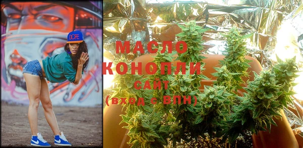 спиды Абаза