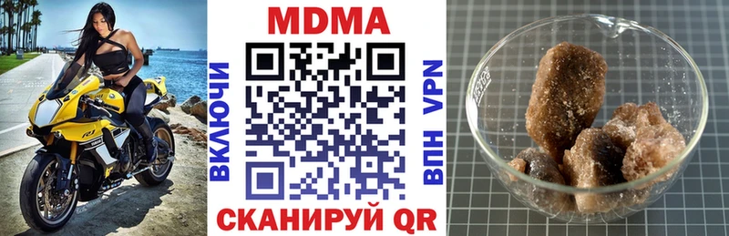 MDMA VHQ  как найти   блэк спрут ССЫЛКА  Заводоуковск 