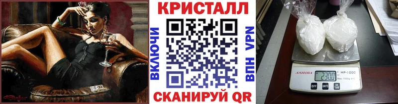 купить  сайты  Заводоуковск  МЕТАМФЕТАМИН витя 