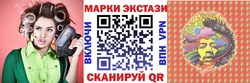 что такое   Заводоуковск  Марки 25I-NBOMe 1,5мг 