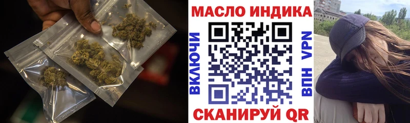 ТГК вейп с тгк  Заводоуковск 